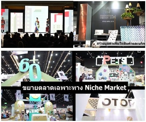 2018泰國生活美學展3