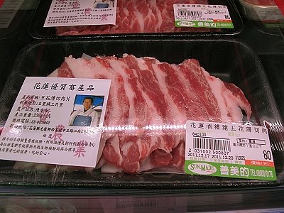 肉.JPG