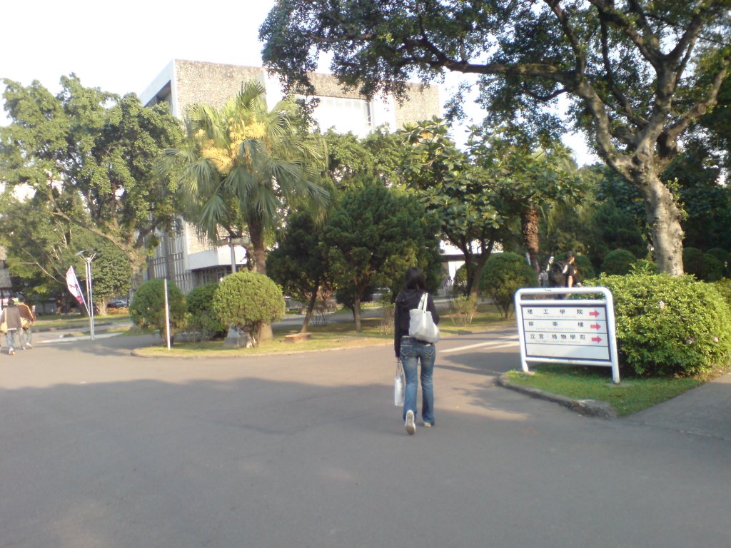 輔仁大學