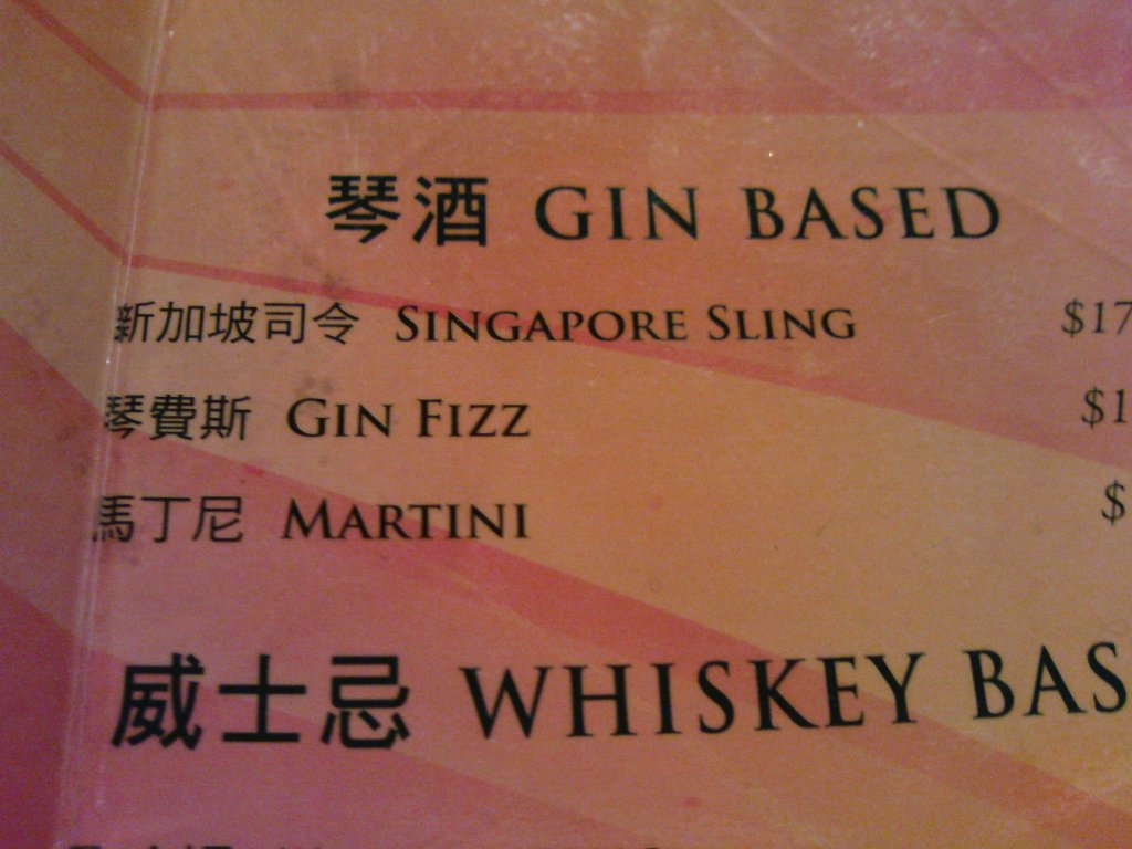 45 Menu