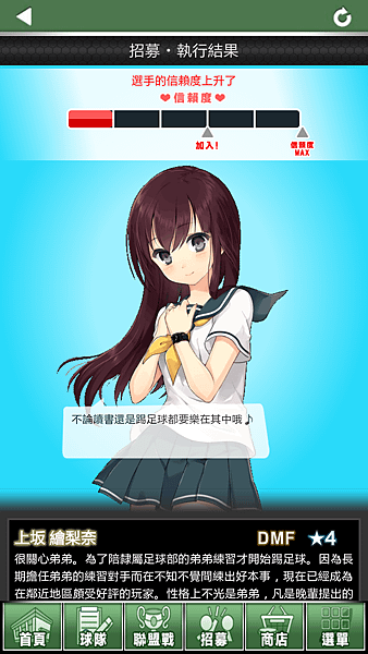 Screenshot_2015-01-28-10-54-22
