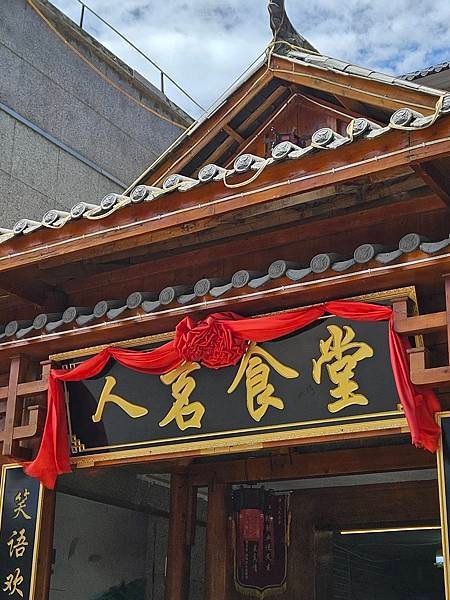 2024 夢迴西藏 西藏八日遊2 布達拉宮 大昭寺 八廓街