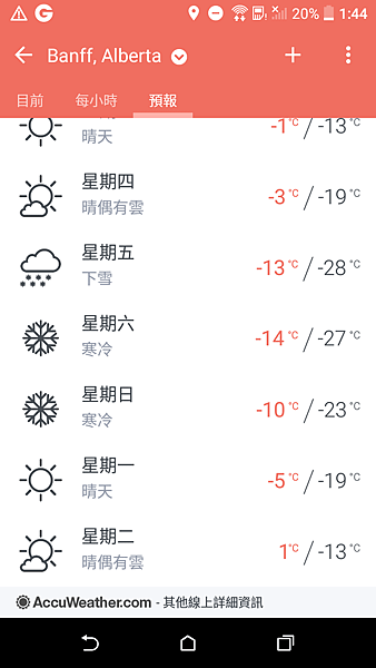 Screenshot_20190226-134459.png