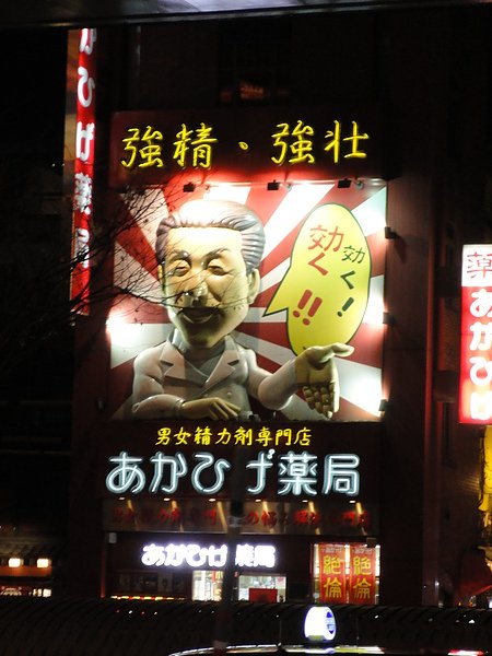 DSC02077.JPG