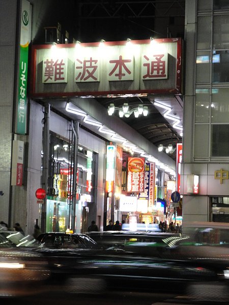 DSC02075.JPG