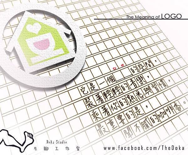 獨立空間 