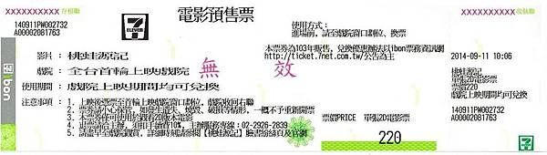 圖片17