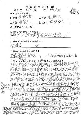 100個客人4-1.jpg