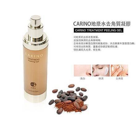 韓國Carino麗仁堂地漿水去角質凝膠／100ml3.jpg