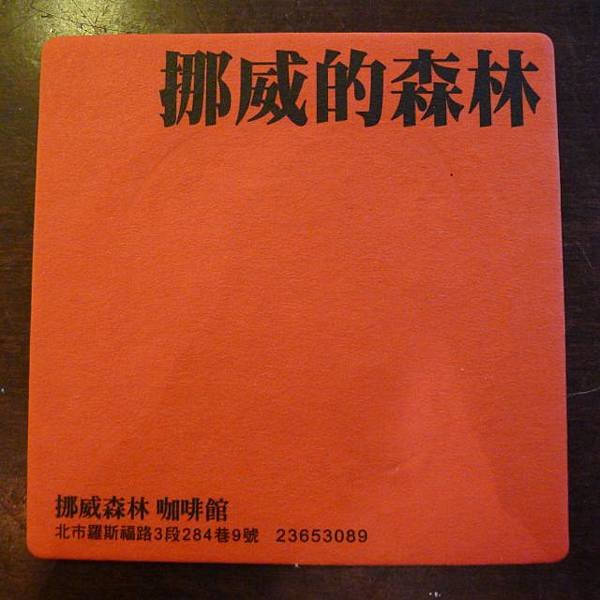 P1010302 (640x640).jpg