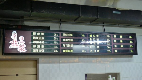 P1000528 (640x360).jpg
