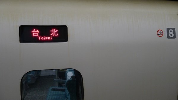 P1000384 (640x360).jpg