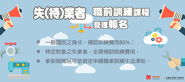 BLOG2圖1.png