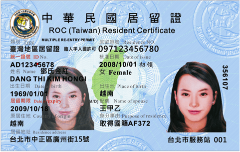 ROC_Taiwan_Area_Resident_Certificate_sample_20081001.png