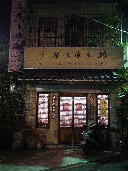 P1040690.JPG