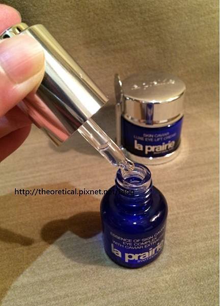 la prairie 魚子美顏眼露