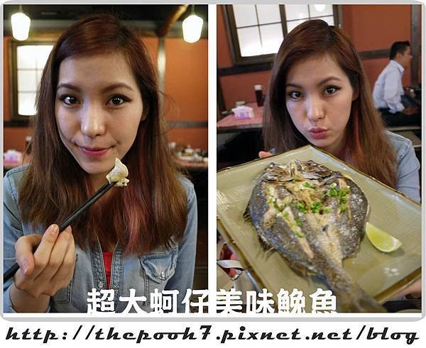 旬彩四季料理 (5)