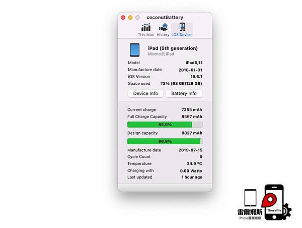 【台南 iPad 維修 】iPad 5 電池更換｜臺南人注意