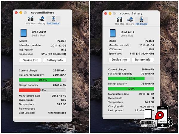 【台南 iPad 維修 】又是一模模一樣樣的問題啦！！iPa