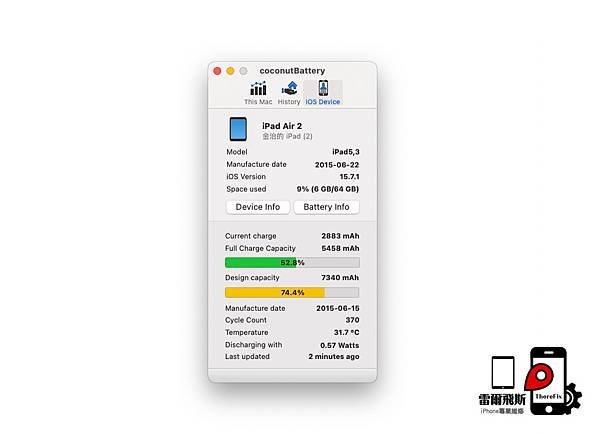 【台南 iPad 維修 】你覺得哪一代的iPad最好用 ！！