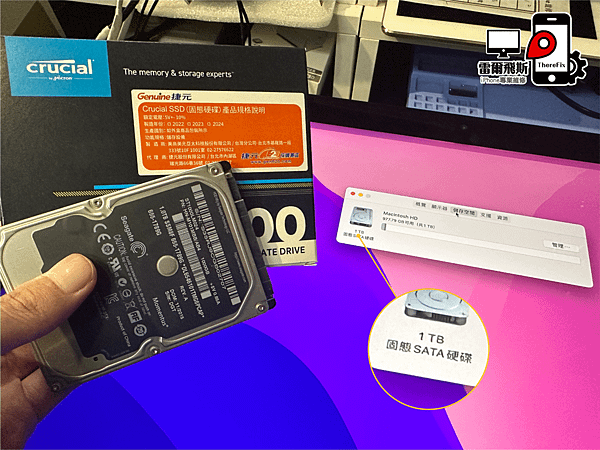 【台南 iMac 維修 】台南獨家！！iMac升級硬碟、記憶