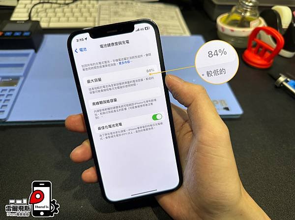 【台南 iPhone 維修】iPhone 12 Pro電池更