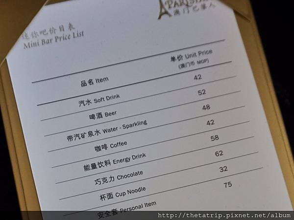 澳門_5838.jpg