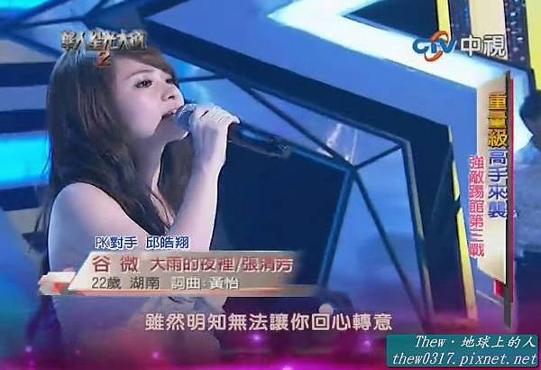 1726 - 谷微
