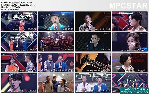星夢傳奇 Ep.01_20130708-20243446.jpg