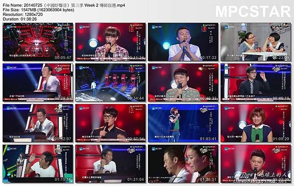 20140725《中國好聲音》第三季 Week 2 導師盲選_20140726-11125537