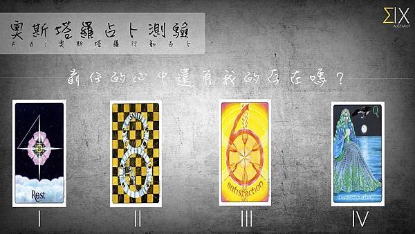 20151202前任的心中還有我的存在嗎!？.jpg