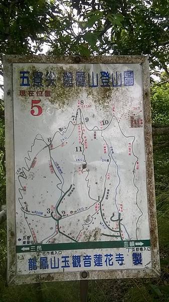 WP_20140913_120.jpg