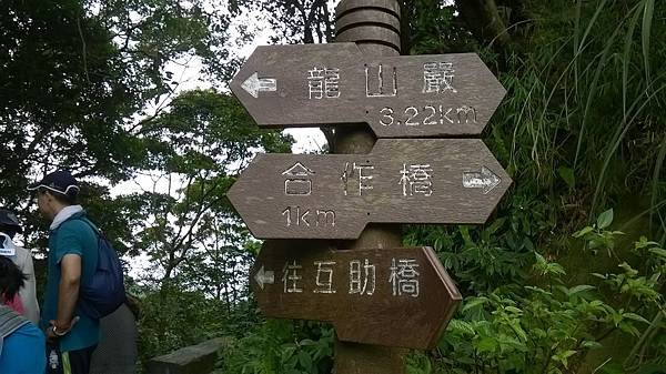 WP_20140913_166.jpg
