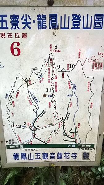 WP_20140913_168.jpg