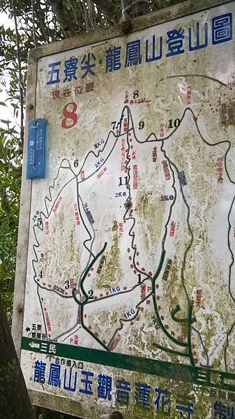 WP_20140913_214.jpg