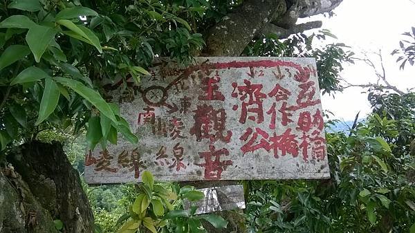WP_20140913_222.jpg