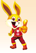 獨居老人.gif