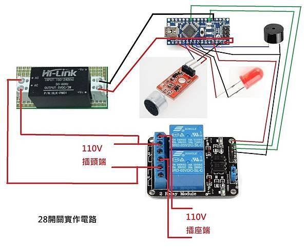 實作電路.jpg