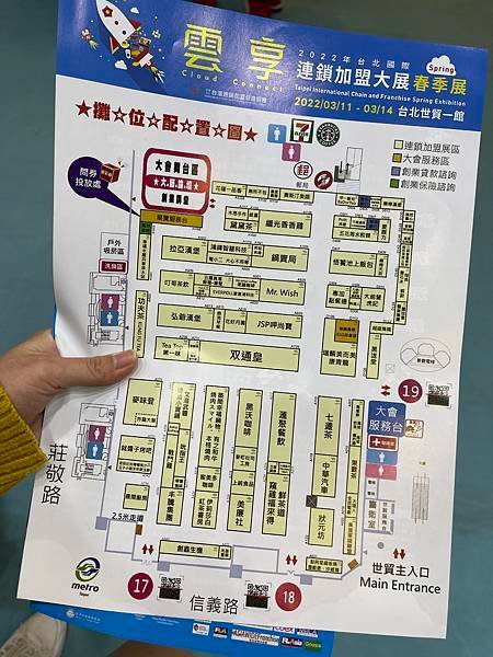 C76CF07D-6E8A-48FD-ABDE-9FC8C45AB8D8.jpg