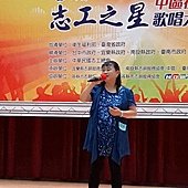 中榮志工隊