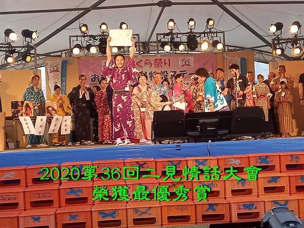 202001沖繩jpg (37).jpg