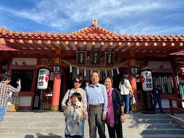 2020二見情話~沖繩遊記