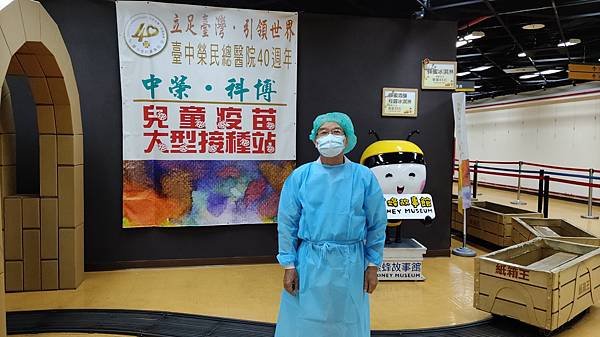 打疫苗 (1).jpg