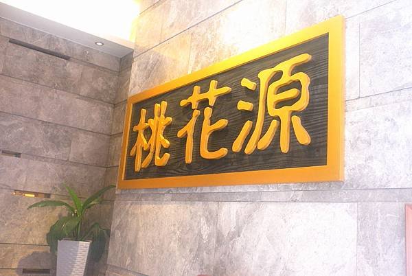 L1005640.JPG