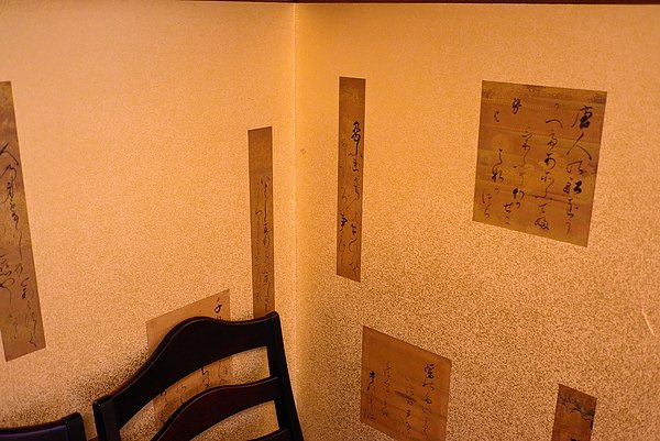 L1002881.JPG