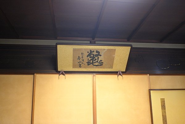 L1002861.JPG