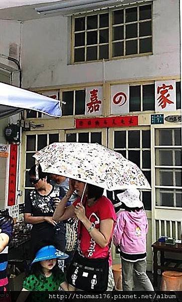 阿嘉的家
