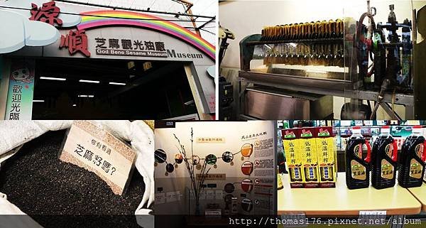 雲林：北港祈福線15