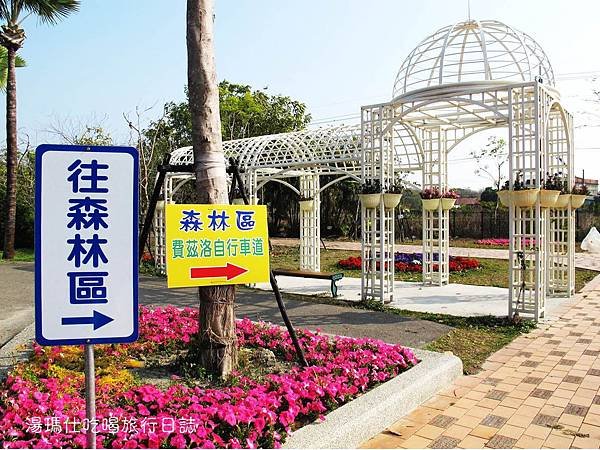 彰化_溪州_溪州公園_費茲洛公園_19