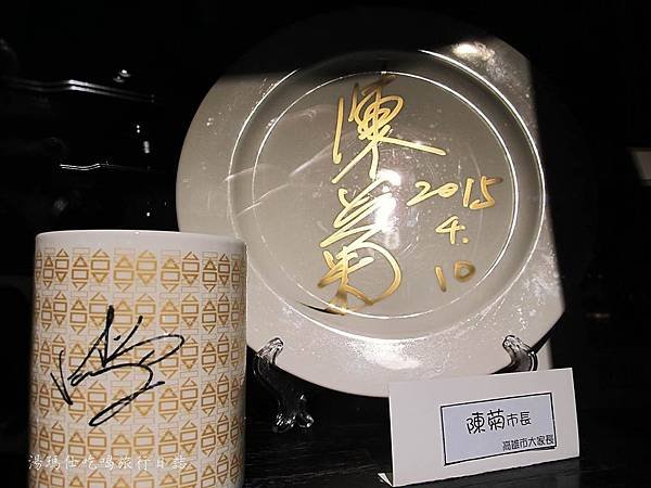 高雄_高雄美食_高雄下午茶_JCAFE_06
